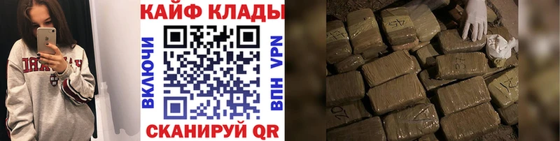 Где купить наркоту Инсар COCAIN Бошки Шишки Галлюциногенные грибы Амфетамин ГАШ Мефедрон