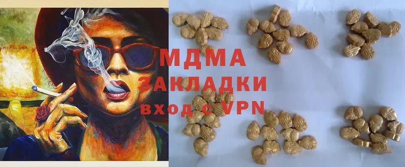 Магазин наркотиков Инсар ГАШ  ОМГ ОМГ маркетплейс  Меф  АМФ  ТГК  МАРИХУАНА  MDMA  A PVP 