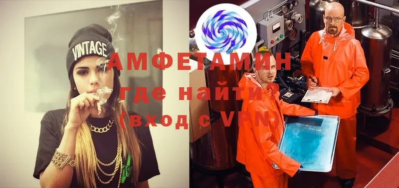 Amphetamine 98%  даркнет сайт  Инсар 