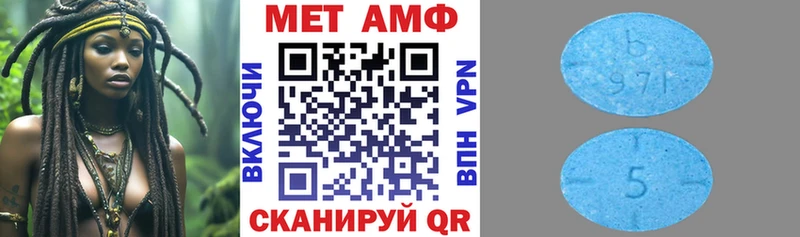 АМФ 98% Инсар