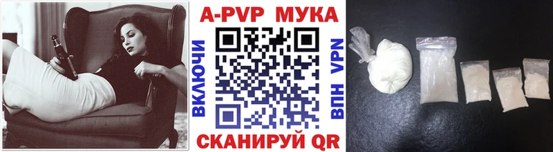 Альфа ПВП VHQ  Инсар 