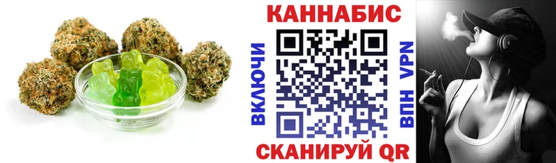 omg онион  Инсар  Cannafood конопля 