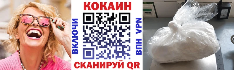 Cocaine Перу  Инсар 