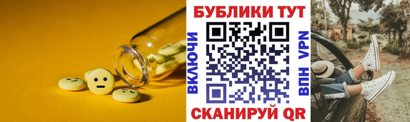 хочу Инсар Экстази mix