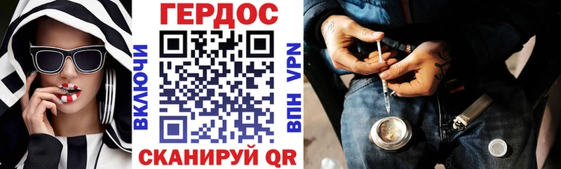 Героин афганец  дарк нет состав  Инсар 