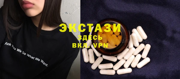 молекула духа Новокубанск