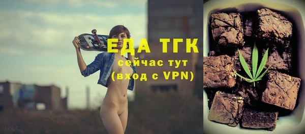 молекула духа Новокубанск