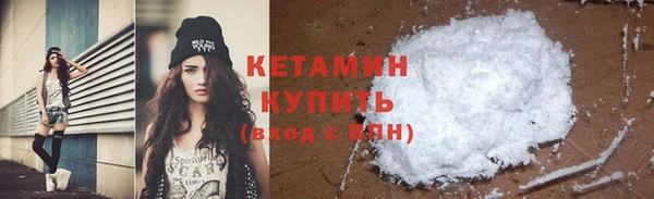 альфа пвп VHQ Новодвинск