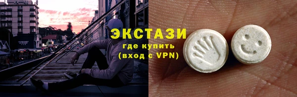 альфа пвп VHQ Новодвинск