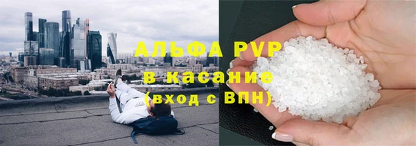 MDMA Premium VHQ Новозыбков