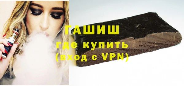 молекула духа Новокубанск