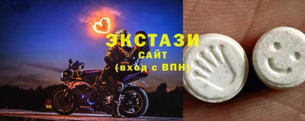 MDMA Premium VHQ Новозыбков