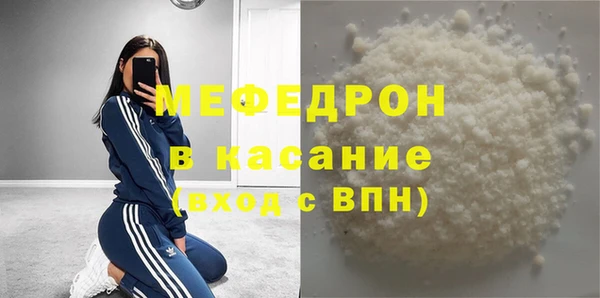 альфа пвп VHQ Новодвинск