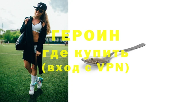 молекула духа Новокубанск