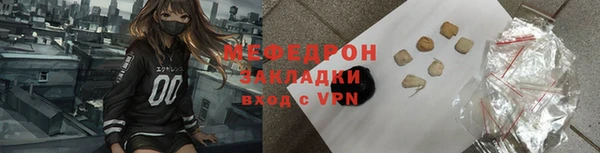 альфа пвп VHQ Новодвинск
