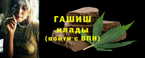 альфа пвп VHQ Новодвинск