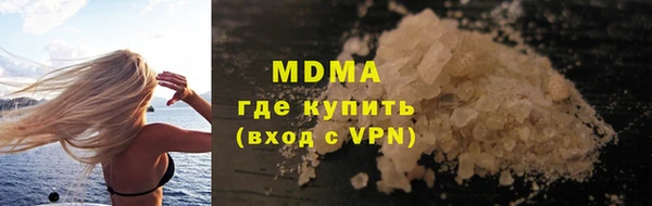 MDMA Premium VHQ Новозыбков