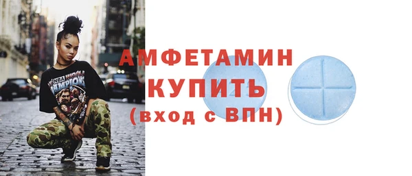 MDMA Premium VHQ Новозыбков
