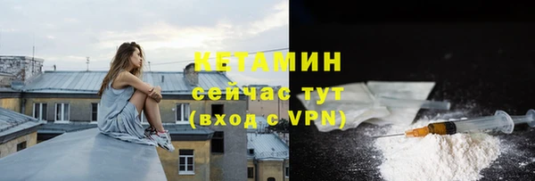 молекула духа Новокубанск