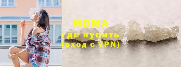 MDMA Premium VHQ Новозыбков