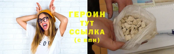 MDMA Premium VHQ Новозыбков