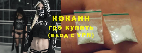 MDMA Premium VHQ Новозыбков