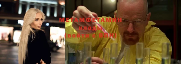 альфа пвп VHQ Новодвинск