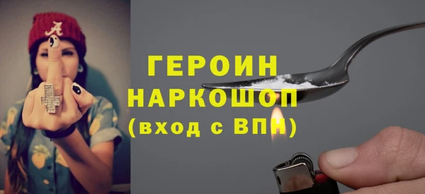 молекула духа Новокубанск