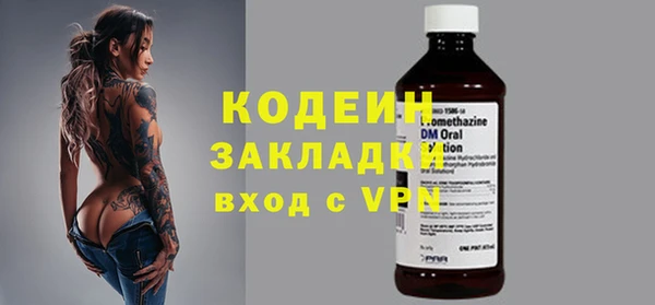 MDMA Premium VHQ Новозыбков