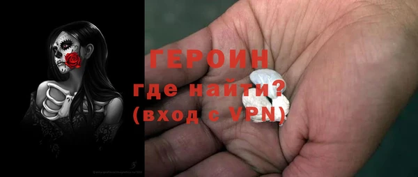 молекула духа Новокубанск