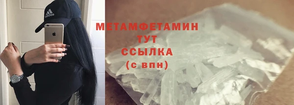 MDMA Premium VHQ Новозыбков