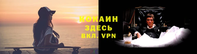 альфа пвп VHQ Новодвинск
