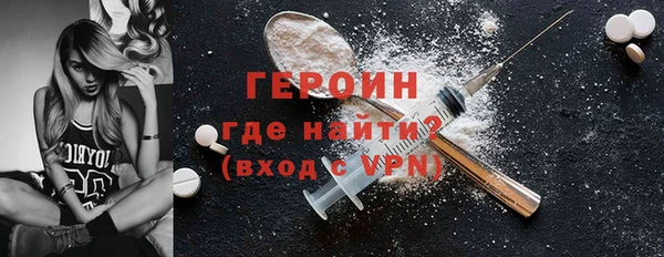 MDMA Premium VHQ Новозыбков