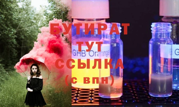 альфа пвп VHQ Новодвинск