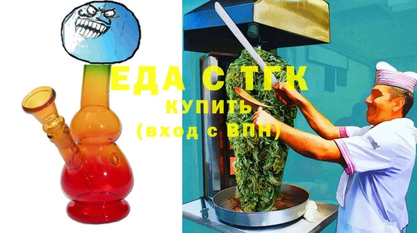 альфа пвп VHQ Новодвинск