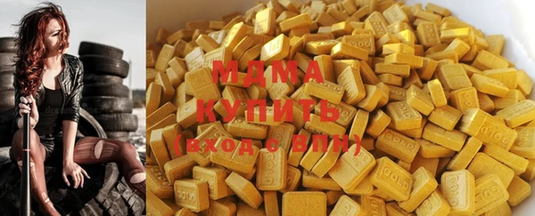 MDMA Premium VHQ Новозыбков