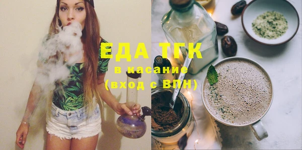 MDMA Premium VHQ Новозыбков