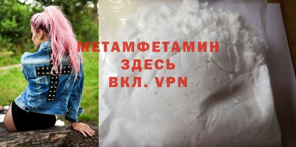 молекула духа Новокубанск