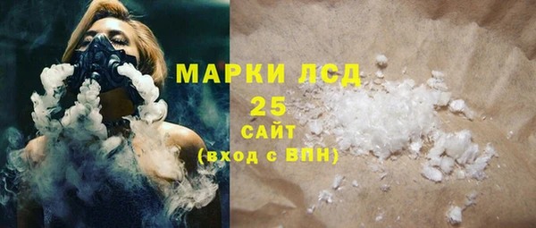 молекула духа Новокубанск