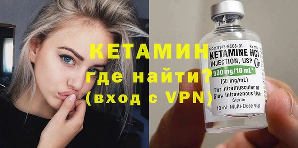 молекула духа Новокубанск