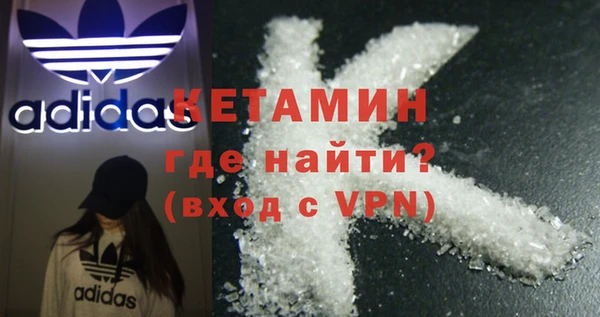 MDMA Premium VHQ Новозыбков