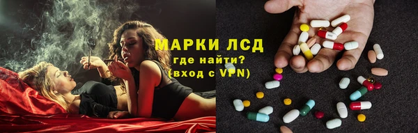 альфа пвп VHQ Новодвинск