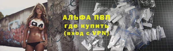 MDMA Premium VHQ Новозыбков