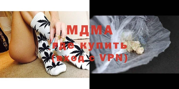 MDMA Premium VHQ Новозыбков