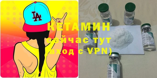 молекула духа Новокубанск