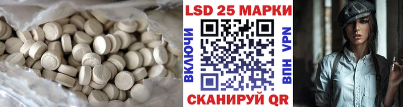 ЛСД экстази ecstasy наркотики Инсар