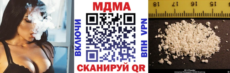 МДМА кристаллы  цена   Инсар 