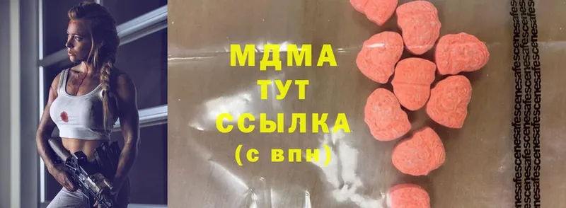 MDMA crystal  Инсар 