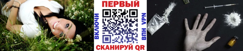 Первитин пудра  блэк спрут зеркало  Инсар 