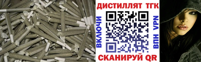 Дистиллят ТГК гашишное масло  кракен маркетплейс  Инсар  что такое наркотик 